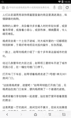 去菲律宾工作如何入籍，入籍菲律宾的还有哪些方式_菲律宾签证网